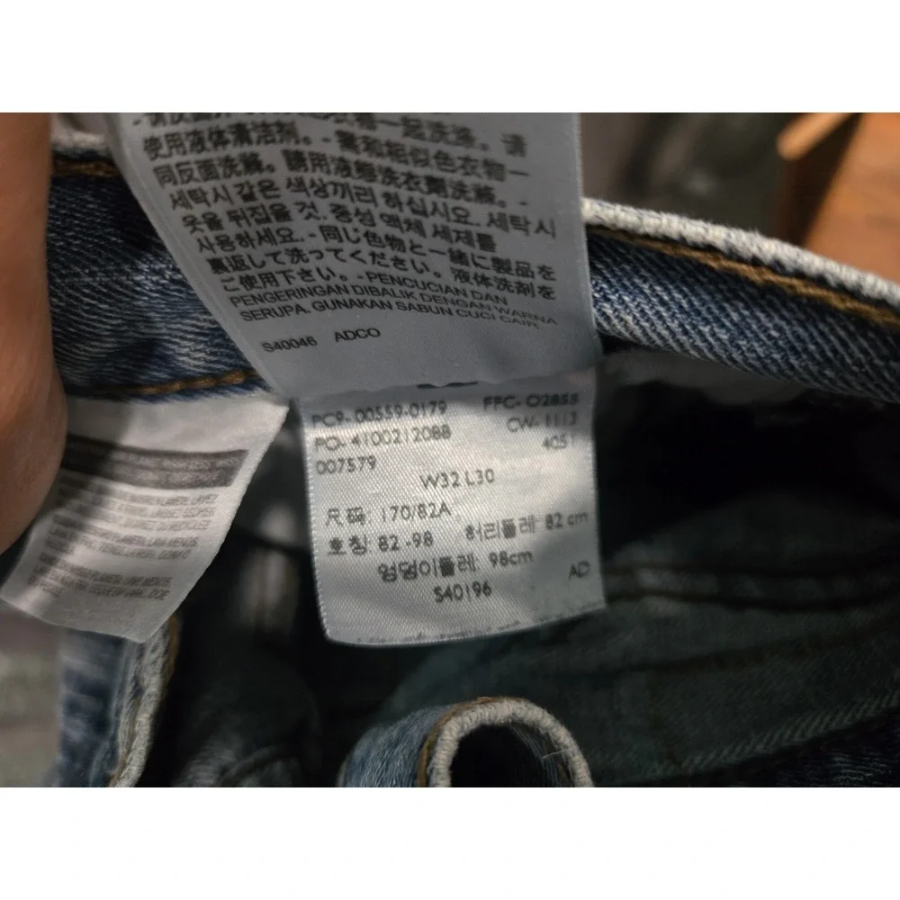 Levi's 559 Relaxed Straight Jeans Men's 32x30 Blue Medium Wash Denim Pants